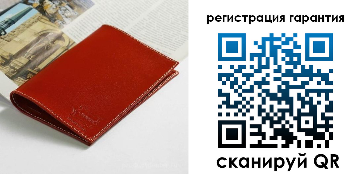 прописка в квартире в Аксае