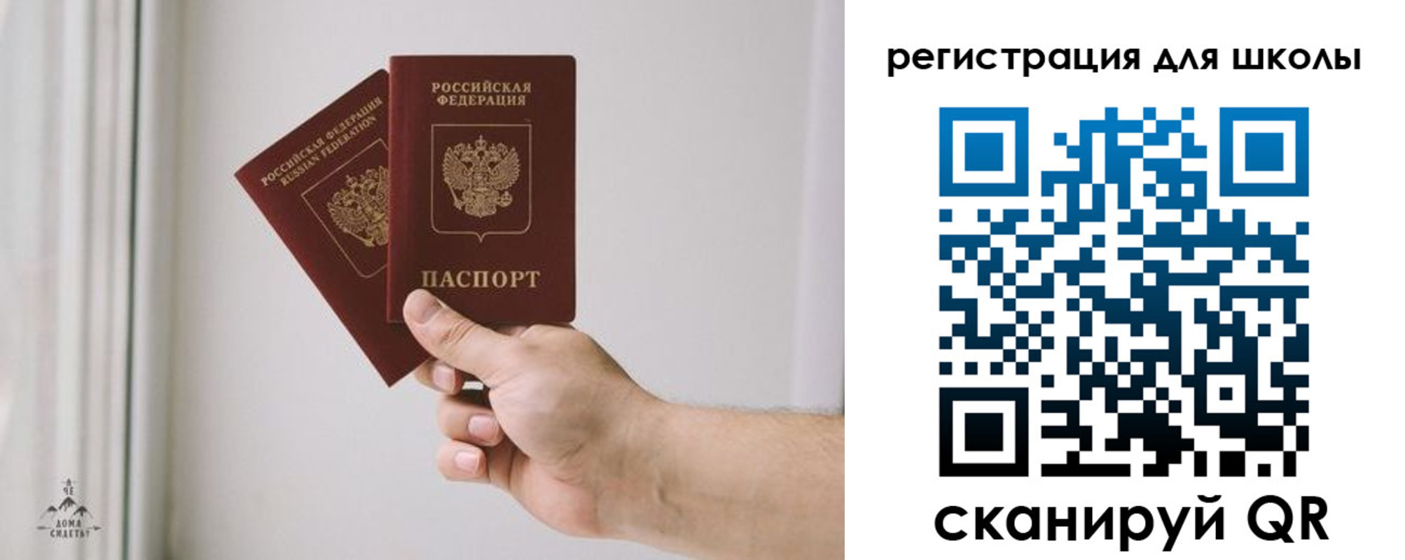временная регистрация собственник в Аксае