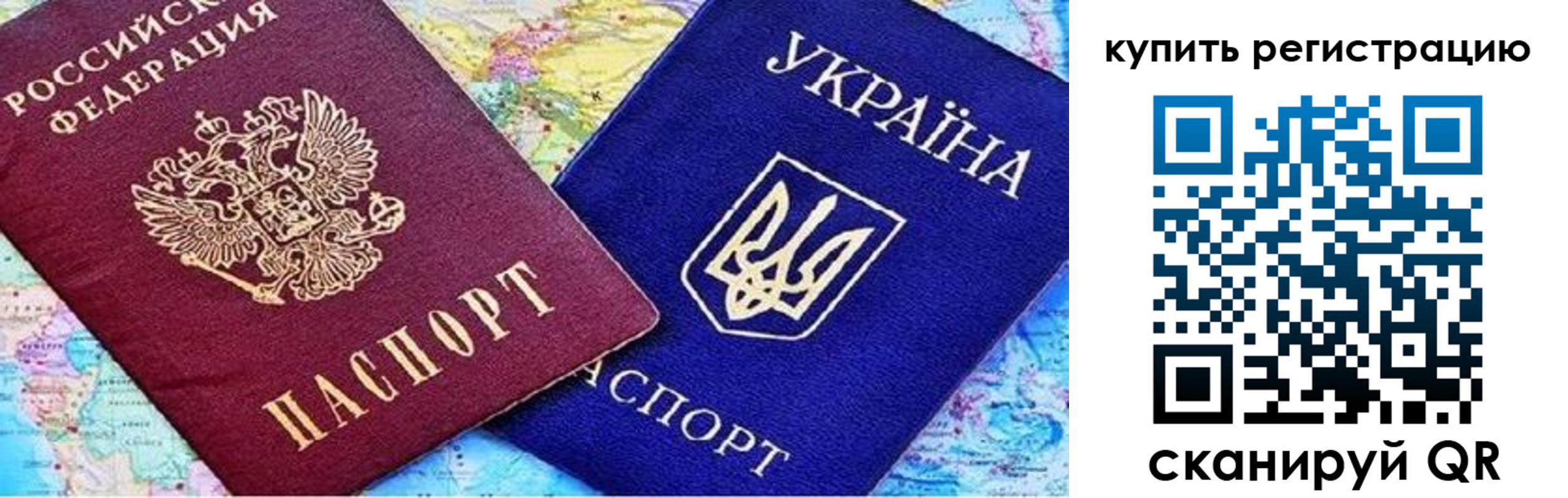 регистрация для дет. сада в Аксае